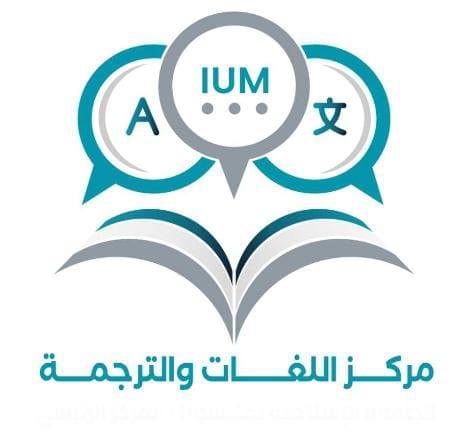 دورة تأسيس ومحادثة باللغة الانجليزية